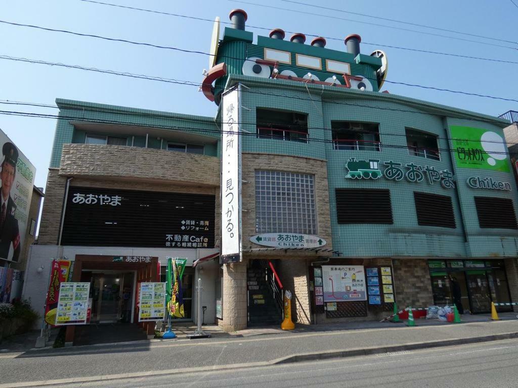 Ao Dazaifu Aparthotel Chikushino Екстериор снимка